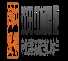 沈陽紅楊裝飾工程設計